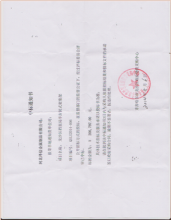 益阳龙沙区档案局半封闭密集架项目