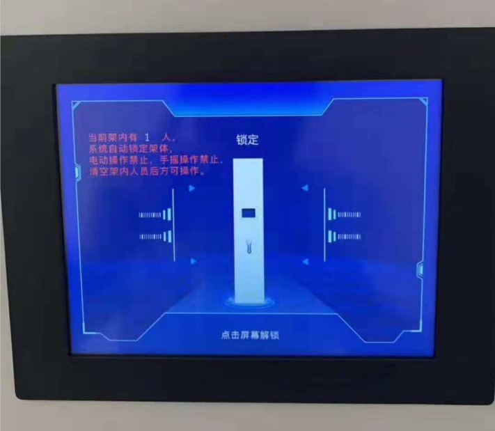 齐齐哈尔RH-D5型  智能显示屏