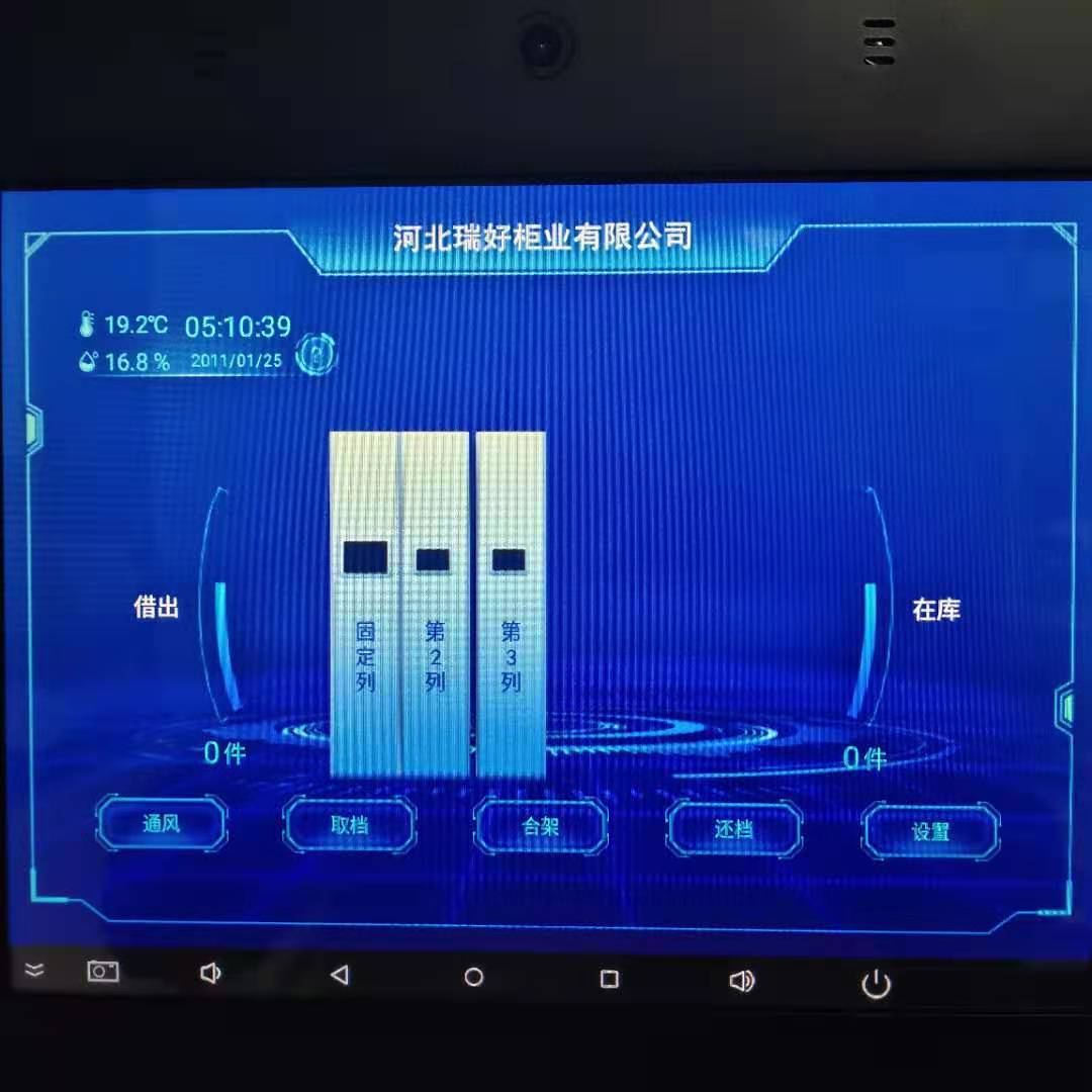 惠州RH-D4型 LED显示屏