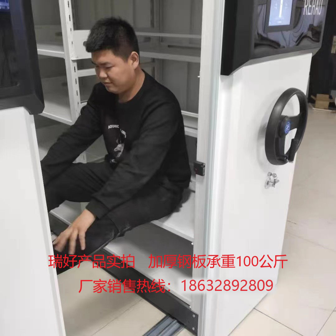 阿里密集架板材展示