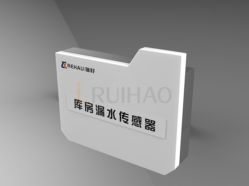 贵阳漏水传感器