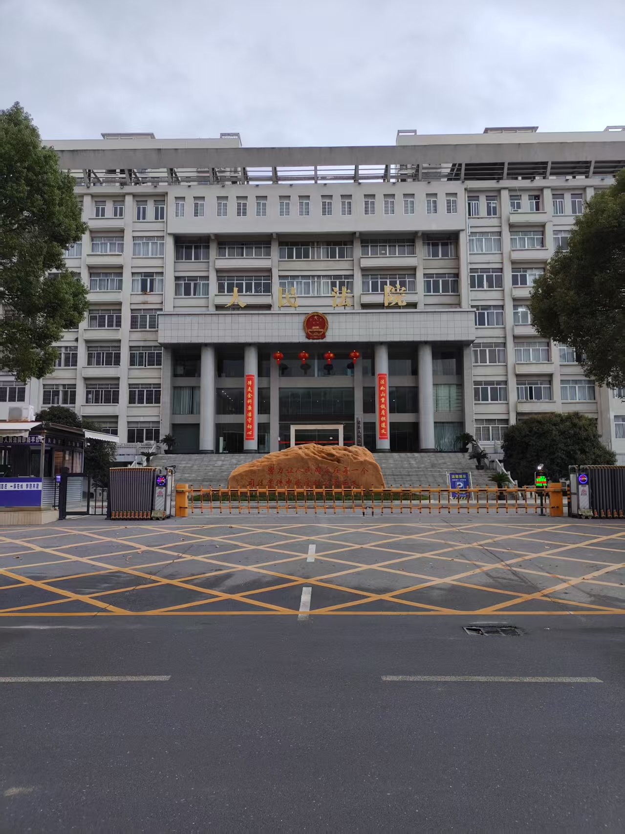 河源湖南省永州市道县人民法院
