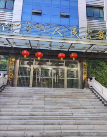 鹤岗西藏昌都市八宿县人民公安