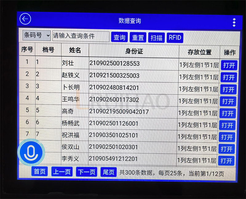 阜新市政务服务中心